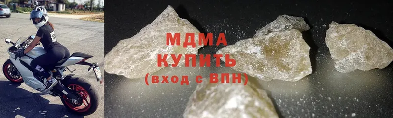 МДМА crystal  Губаха 